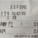 교촌치킨중동 이미지