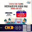 주정차3 이미지