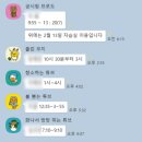 클로버수학과학학원