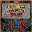 와이제이솔루션 이미지