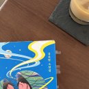 신영희 - 도봉구 도봉로 964-40 | [책] 김보영 <얼마나 닮았는가> 내가 밑줄 친 문장들 ep.3