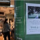 예음사 이미지