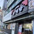 청송달기약수삼계탕 | 울산 동구 맛집 청송달기약수삼계탕