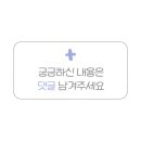 GS약국 네이버블로그
