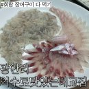 억수로맛있는대교집 | 광안리 장어,회 맛집 : 가성비도 좋고 퀄리티도 좋은 &#34;억수로 맛있는 대교집&#34;