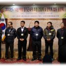 수원여객 노동조합 이미지
