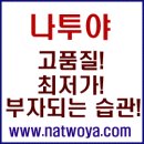 ★군산컨트리클럽 각부문 직원 채용 안내★ 이미지