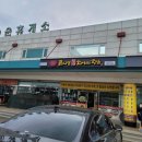 김제여인숙 이미지
