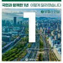 하정부동산공인중개사사무소 이미지