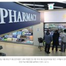 환각 | 창고형 약국 논란 터졌다…청소년 ‘OD 환각 파티’ 확산 이유와 규제 가능성 🚨💊