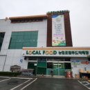 (주)홍성엔마트 이미지