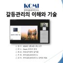 (주)선운이앤지