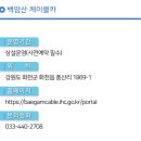 대길 카서비스 이미지