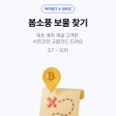 보물지도
