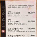 홍스시 이미지