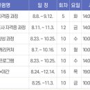 인천근로자문화센터 이미지