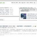공감건축/인테리어 네이버블로그