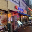 문가요주점 | [맛집추천]-라운지목화 공릉관 마라크림면, 아보카도새우 홍콩느낌 물씬나는 술집 홍콩식 요리주점