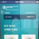 지에스25 옥길별빛공원점 이미지