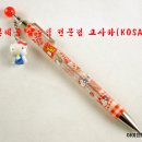 헬로문구야 이미지