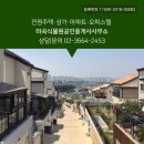 염창힐공인중개사사무소 이미지