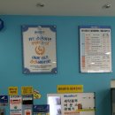 워시엔조이서울대