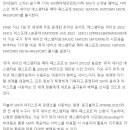 SM엔터, 가상국가 SM타운 시민권 부여… 디지털 여권 출시 이미지