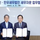 태성세무회계 이미지