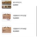 호밀호두미금역 이미지