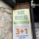 고박사돼지갈비 이미지