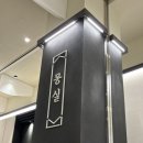 롯데몰성복점 이미지