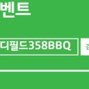 밀양패디필드