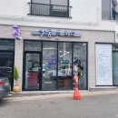 살롱드보스