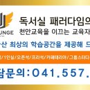블루밍독서실 이미지