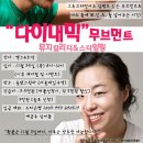 제너럴무브먼트 이미지