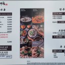 총평경기 광주 순대국 맛집 옛날경성순대국 오포매산점