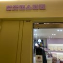 노원-공릉-3340 네이버블로그