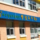 침산초등학교 이미지