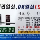 (구)국민은행 앞 이미지