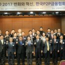 한국사회혁신금융 이미지