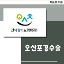 연세참비뇨의학과의원동탄 이미지