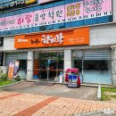 조기종의향미각 - 청주시 흥덕구 풍년로 148 | 조기종의향미각