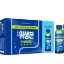 스파클링 라이프