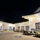 포석정한옥펜션 이미지