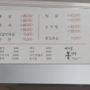 대치골식당