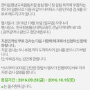 한마음교육협동조합