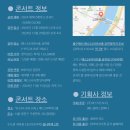 (주)미스틱스토리 이미지