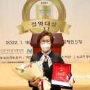 정명 Y사이드저널