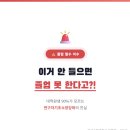 경상국립대학교 보건대학원 | [솔직 후기] 경상국립대 대학원 비교과 프로그램, 연구자기초소양강좌 직접 다 듣고 왔습니다!!
