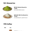 네꼬야밀크티샵노형 이미지